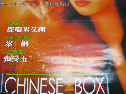 公证书的生效日期错误的是